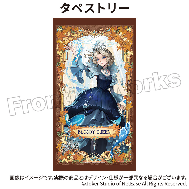 Identity V CHARACTER DAY 2025Ver. タペストリー 血の女王