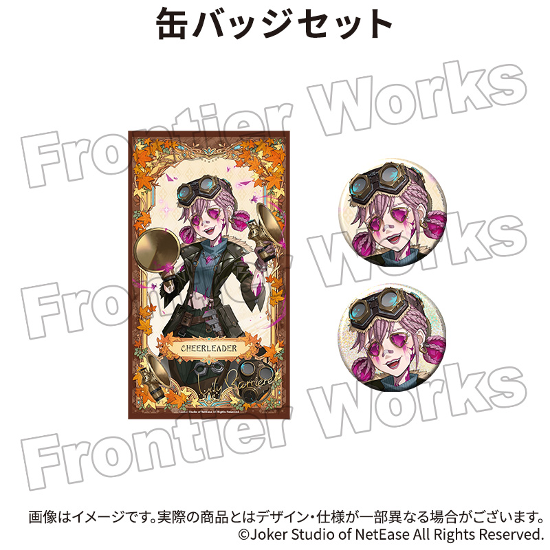 即購入可☆アイデンティティV 缶バッジ 4個セット 即購入可☆アイデンティティV 缶バッジ 4個セット 即購入可