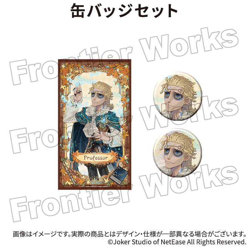 Identity V CHARACTER DAY 2025Ver. 缶バッジセット 教授