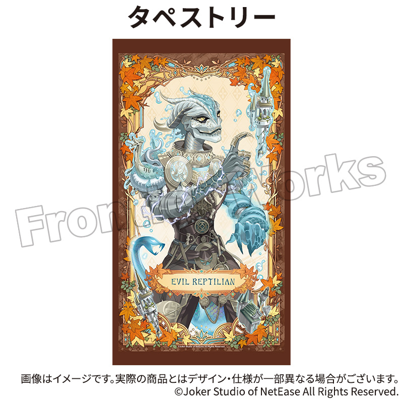 Identity V CHARACTER DAY 2025Ver. タペストリー 魔トカゲ