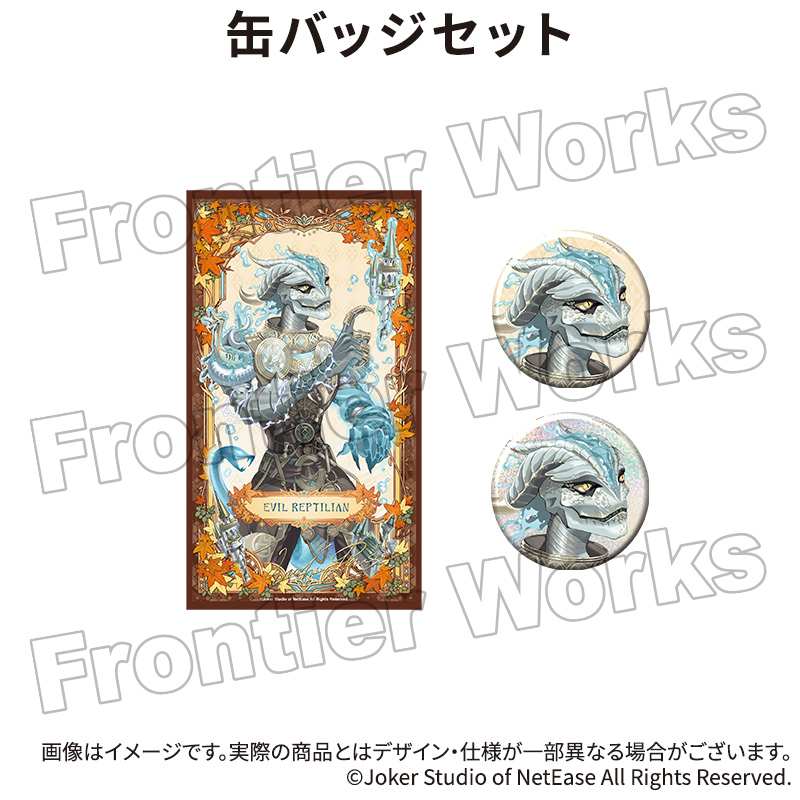Identity V CHARACTER DAY 2025Ver. 缶バッジセット 魔トカゲ