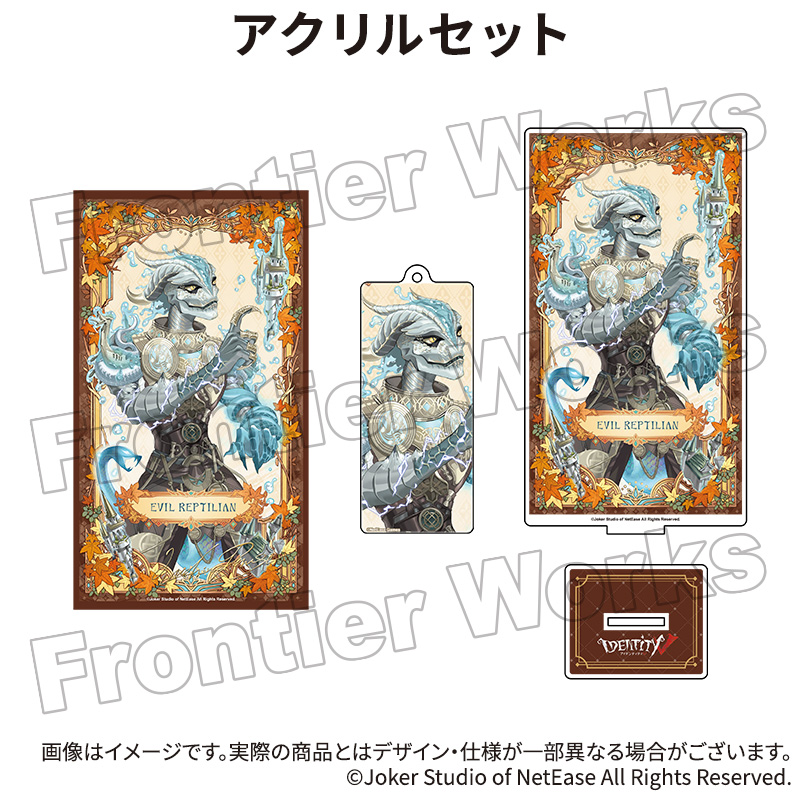 Identity V CHARACTER DAY 2025Ver. アクリルセット 魔トカゲ