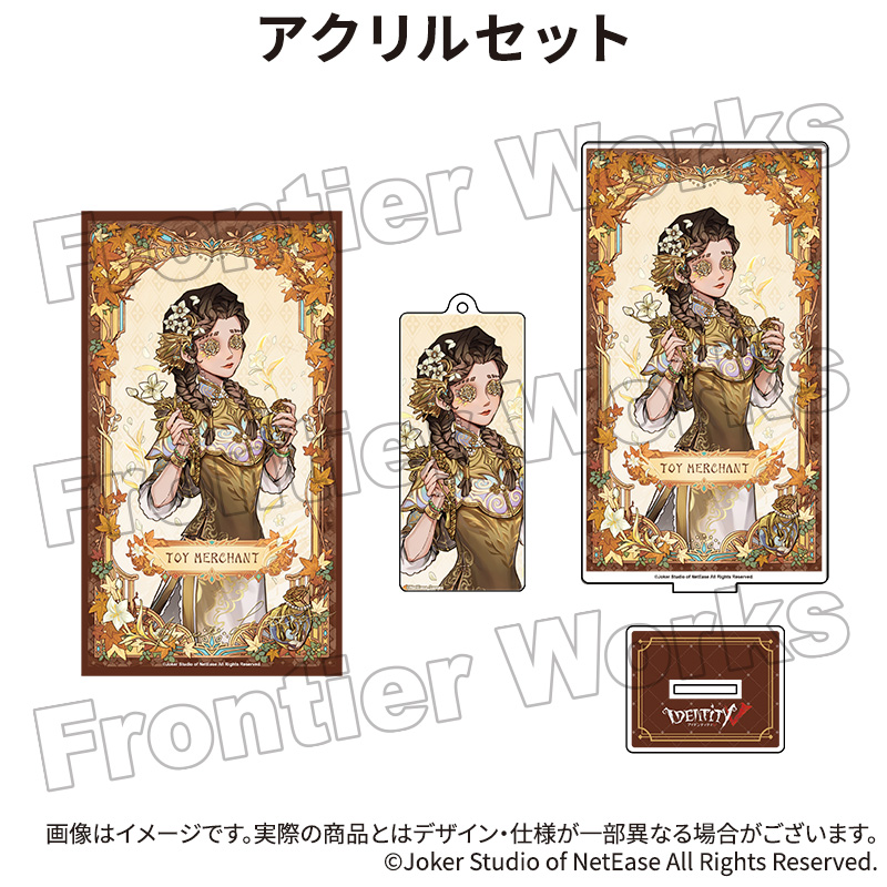 第五人格 トレーディングカード CHARACTER DAYフルコンプ 第五人格 トレーディングカード CHARACTER DAYフルコンプ グッズ