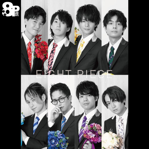 チーム8 生写真 10/5-6 vs大阪】平和堂presents「MVPセレモニー」「フォトセッション