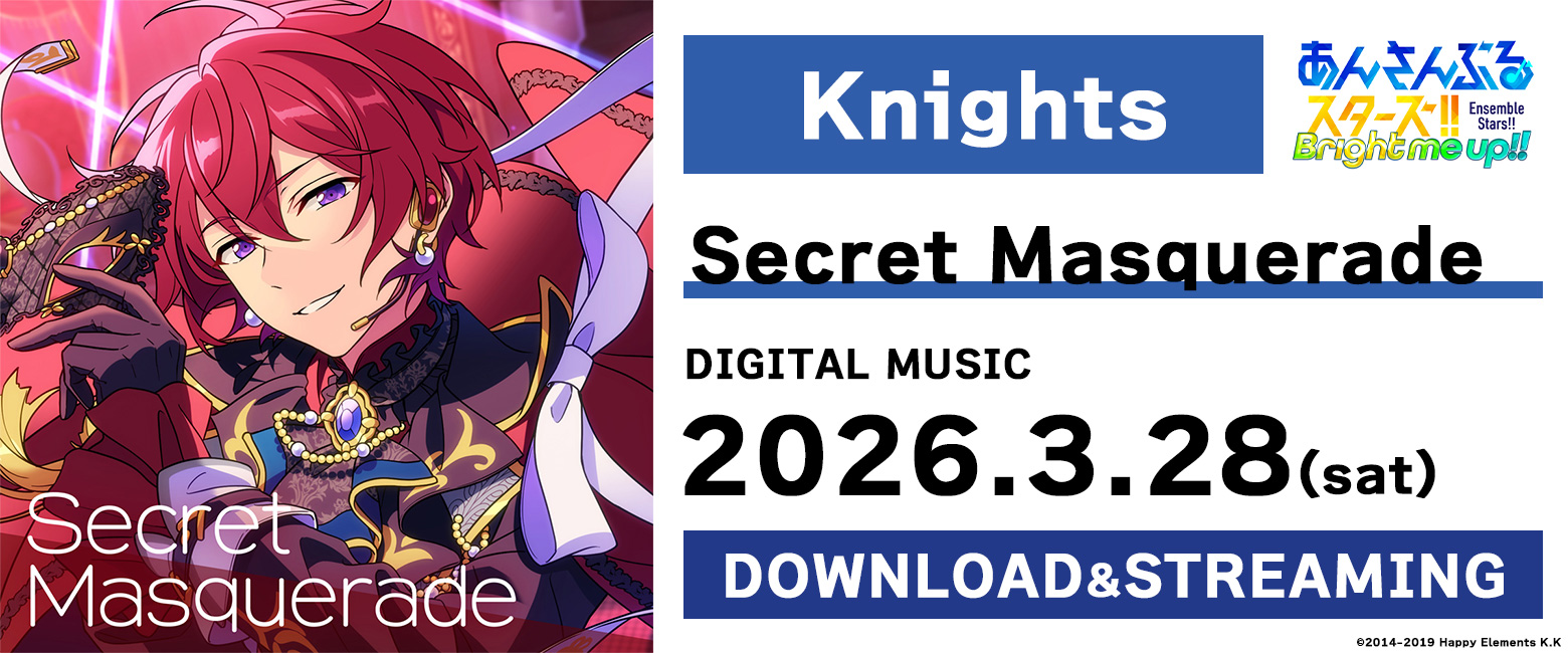 Knights「Secret Masquerade」あんさんぶるスターズ！！ ESアイドルソング season6