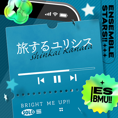 あんさんぶるスターズ！！アルバムシリーズ 『TRIP』 UNDEAD [通常盤