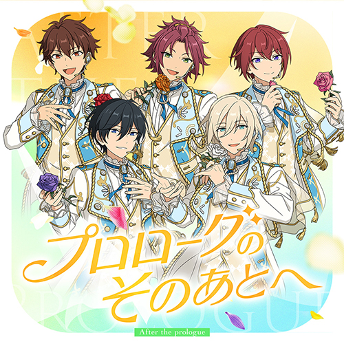 あんさんぶるスターズ! ユニットソングCD Vol.1～8 8枚セット 帯