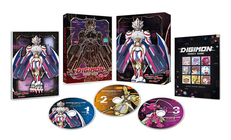 デジモンゴーストゲーム BD-BOX 上巻〈3枚組〉 デジモンゴーストゲーム」BD-BOX 上巻 - フロンティアワークス公式