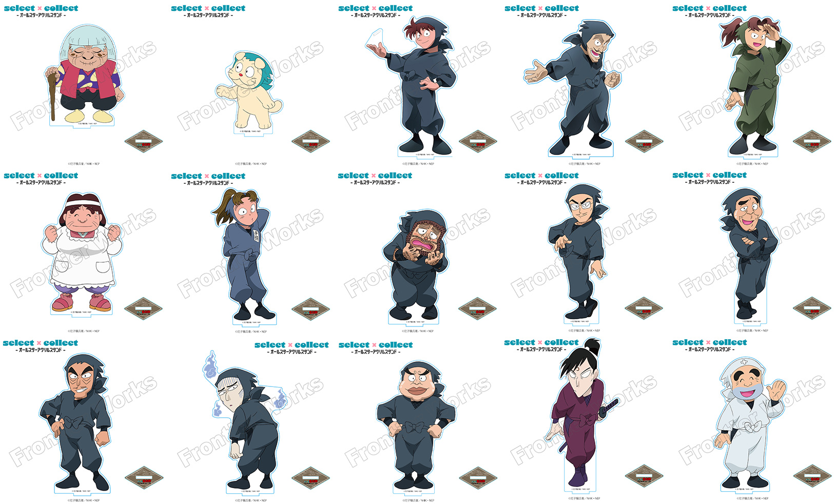 忍たま乱太郎 綾部喜八郎 アクスタ select×collect 忍たま乱太郎 select×collect 綾部喜八郎 まとめ売り 綾部 ゲーム 忍たま乱太郎 綾部喜八郎 アクスタ select×collect 忍たま乱太郎 select×collect 綾部喜八郎 まとめ売り 綾部 ゲーム