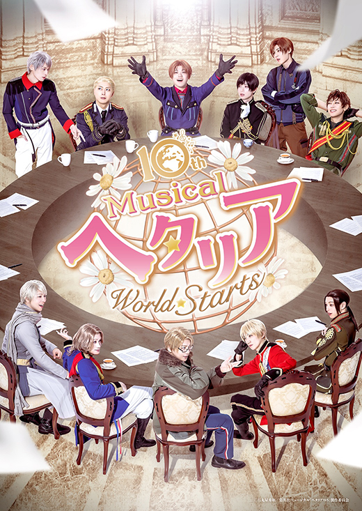 DVD アニメ『ヘタリア World Series』 vol.8【初回限定版 