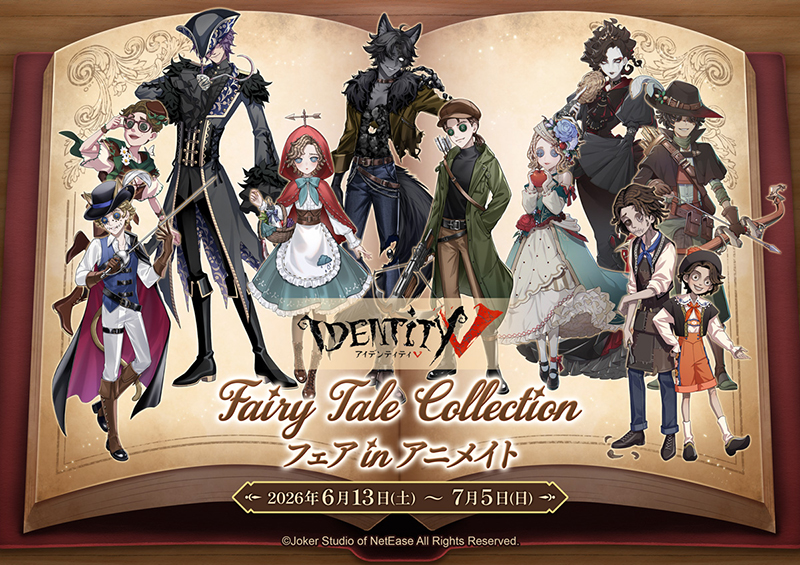 Identity V CHARACTER DAY 2024Ver. キャンバスボード 曲芸師 