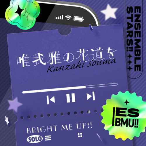 あんさんぶるスターズ！！ ESアイドルソング season3 アニメイト連動 あんスタseason3アニメイト全巻連動購入特典MV集Blu-ray