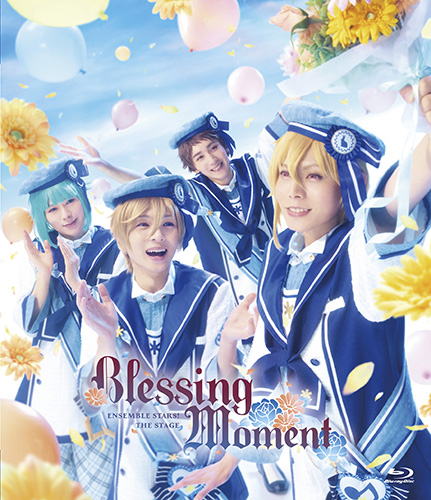 あんさんぶるスターズ！THE STAGE』-Blessing Moment-[Blu-ray