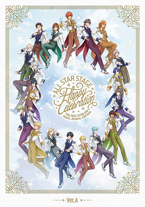 【ジャケ写】うたの☆プリンス