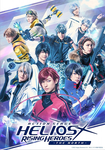 エリステ THE WEST 公演期間限定予約盤 Blu-ray Action Stage「エリオスライジングヒーローズ」-THE WEST-通常