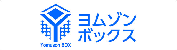 logo_yomuzon