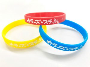Mitsuboshi_Wristband
