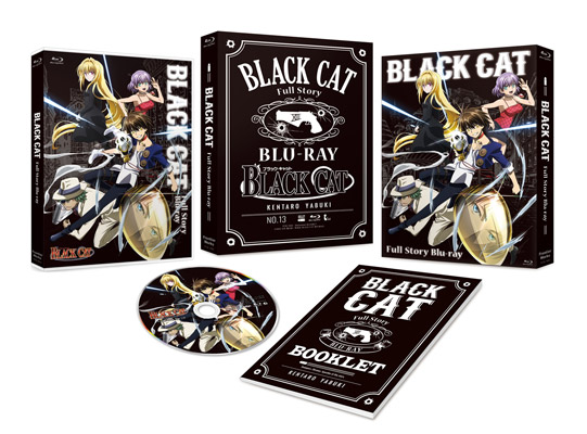 BLACK CAT」Full Story Blu-ray | フロンティアワークス