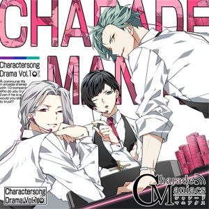 「CharadeManiacs」キャラソン＆ドラマCD_Vol1_ジャケット