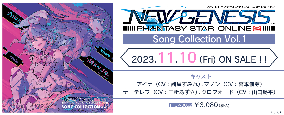 PSO2 NEW GENESIS Song Collection Vol.1