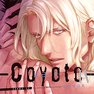 coyote4_booklet_h1-h4