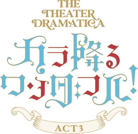 act3_logo