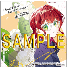 animeito_SAMPLE ｐpng