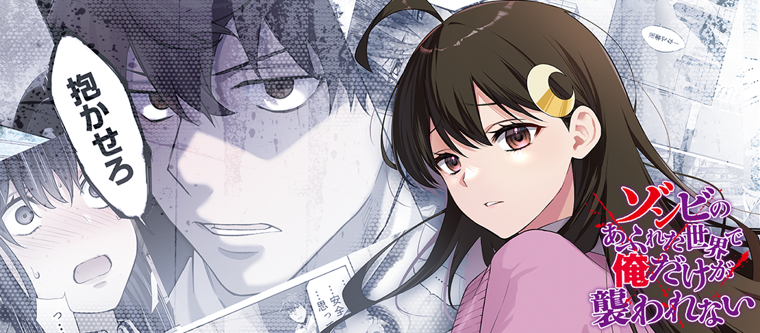 アニメ公式サイト